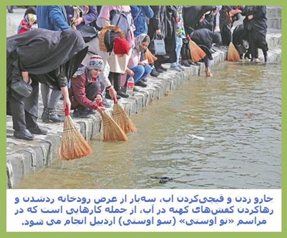 جشن‌های باستانی ایران، یادگار نیاکان