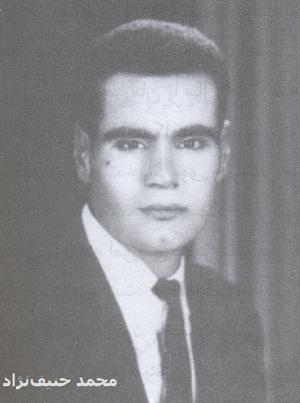 غبارزدایی از آینه‌ها</br>ضربه شهریور سال ۵۰</br>تعقیب و مراقبت ساواک و دستگیری محمد حنیف‌ نژاد