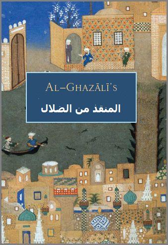  المُنقِذُ مِنَ الضَّلال (شک و شناخت)</br>ابوحامد محمد غزالی